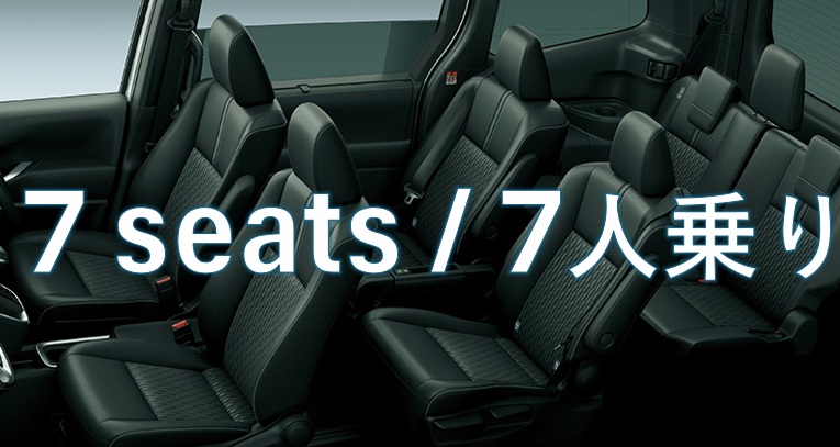 (禁煙車)WA7